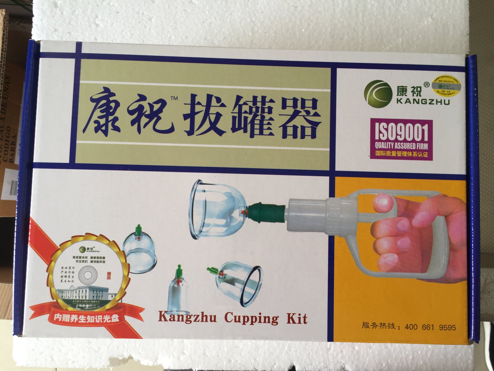 KIT VENTOSA TERAPEUTICA